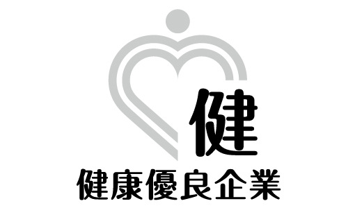健康優良企業 ロゴマーク