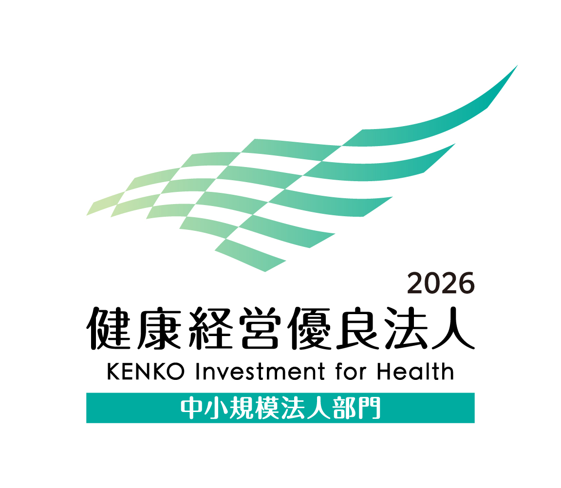 健康経営優良法人2026 ロゴマーク