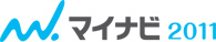 マイナビ2011
