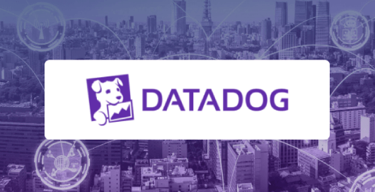 Datadog導入支援